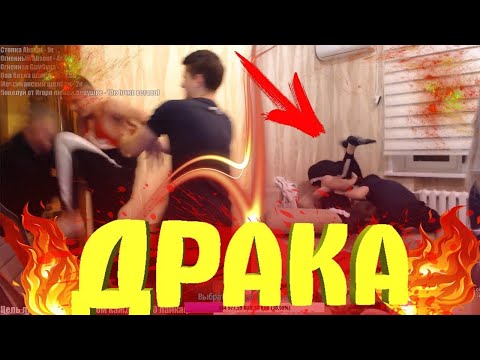 ДРАКА НА СТРИМЕ | MELLSTROY | МЕЛСТРОЙ | МЕЛЛ