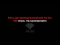 Aram MP3 Kuzes Karaoke Lyrics von MGM Aram MP3 Kuzes Karaoke Lyrics von MGM