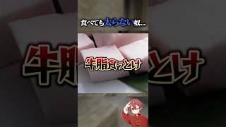 ごめんなさい。本当に正直な話... #マインクラフト   #マイクラ #shorts