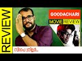 Goodachari 2018 Telugu Movie Review By Sudhish Payyanur Monsoon Media