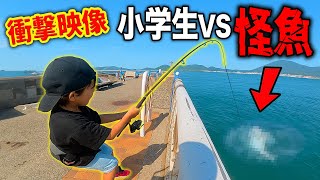 【衝撃映像】小学生 VS 怪物　※竿が限界突破！！