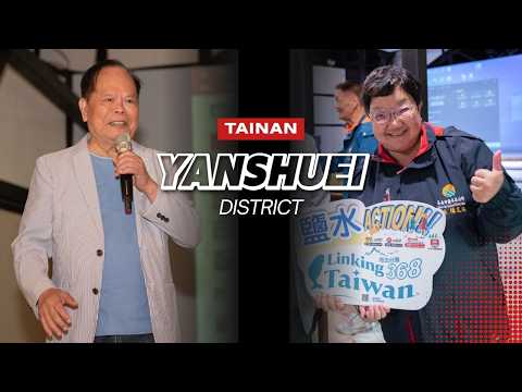  【臺南鹽水】開拍紀實 區長篇｜Linking368Taiwan