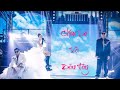 Chim Sẻ Và Dâu Tây - Wowy ft Dế Choắt ft Naomi Rap Việt Chung Kết 2020 | Danh Nguyễn YT Chim Sẻ Và Dâu Tây - Wowy ft Dế Choắt ft Naomi Rap Việt Chung Kết 2020 | Danh Nguyễn YT