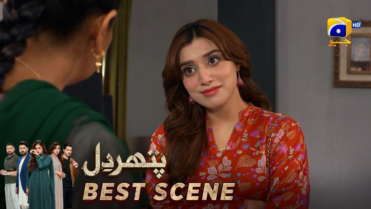 Pathar Dil Episode 10 | 𝐁𝐞𝐬𝐭 𝐒𝐜𝐞𝐧𝐞 𝟎𝟒 | Kanwal Khan - Ali Abbas - Fajjer Khan | Har Pal Geo