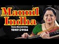 Mannil Indha மண்ணில் இந்த காதலின்றி Film Instrumental By Vee