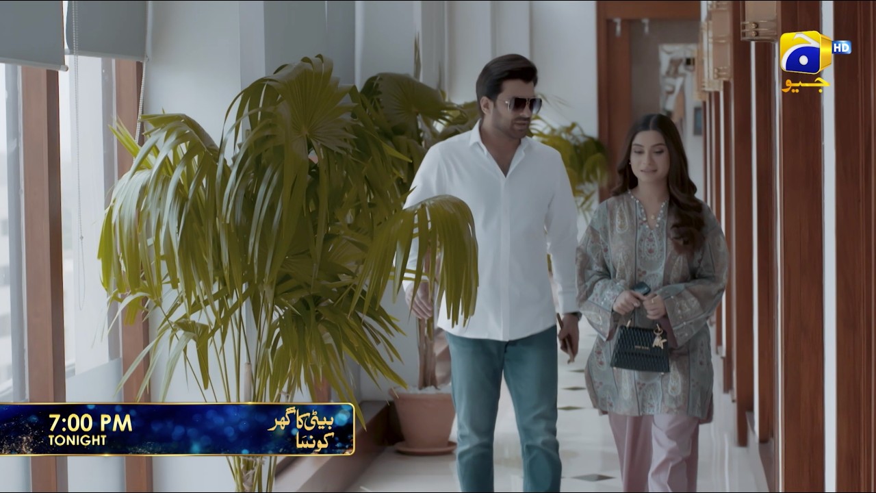 Beti Ka Ghar Konsa Episode 54 Promo | Tonight at 7:00 PM only on Har Pal Geo