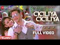 Ciciliya Ciciliya Telugu Full Video Spyder Mahesh Babu Rakul Preet AR Murugadoss
