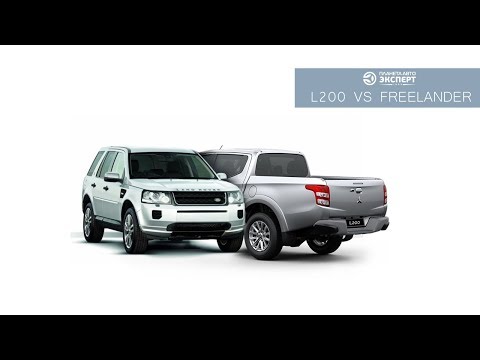 L200 VS FREELANDER