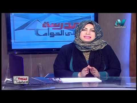 مدرسة على الهواء - كورس لغة إنجليزية - &quot;السياحة&quot; - تقديم أ/ إيمان المصري 11-8-2019