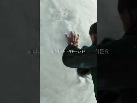 말도 안되는 따뜻함이죠🔥