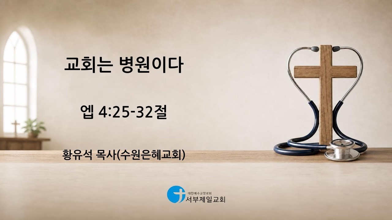 설교기본이미지