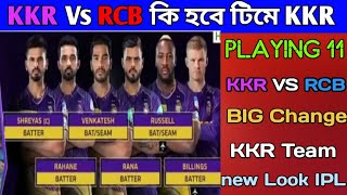 KKR  RCB playing 11 today | KKR playing 11 join Team | kkr next match playing 11 IPL 2022