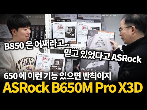 ASRock 믿고 있었다구. 650 보드에 이런 구성.. 기다렸습니다 (＾－＾)v