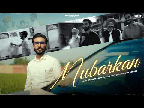 Mubarkan