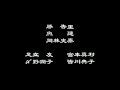Kemonozume series ending song 