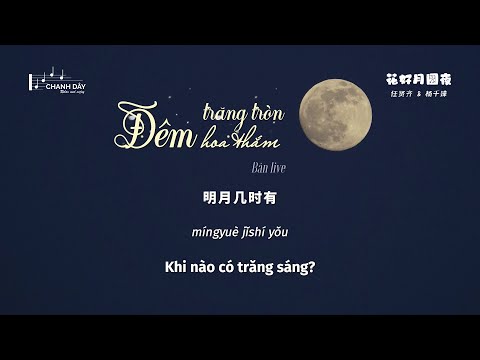[Vietsub] Đêm trăng tròn hoa thắm (Bản Live) (Flower Good Moon Night) - Nhậm Hiền Tề & Dương Thiên Hoa (Nhậm Hiền Tề & Dương Thiên Hoa