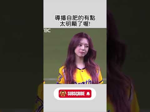 導播自肥的有點太明顯了喔! #ITZY #kpop #Yuna #有娜