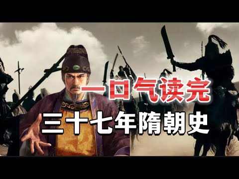 隋朝