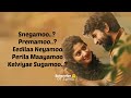 Hey Minnale Lyrics Amaran Sivakarthikeyan Sai Pallavi Gv Prakash Hey Minnale Song Lyrics