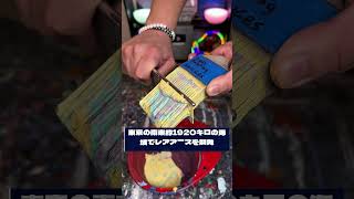 #株式 #投資# 日本株 #資産運用 #投資初心者 #株式投資 #お金の勉強 #長期投資 #配当金 #老後資金