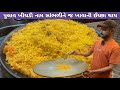 પુલાવ ખિચડી નામ સાંભડીનેજ ખાવાનું મન �