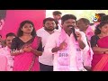 Telangana Formation Day Celebrations Live: KCR | BRS భవన్ లో దశాబ్ది పండుగలో కేసీఆర్  | 10TV News - Video