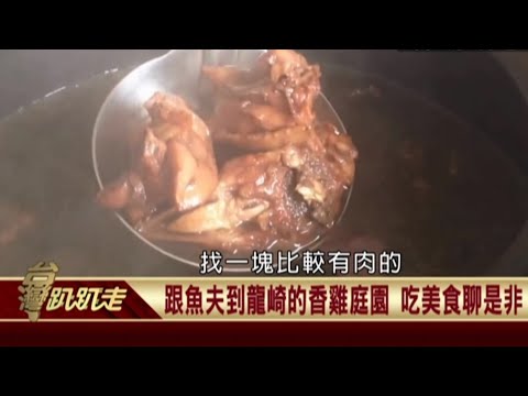  - 保護台灣大聯盟 - 政治文化新聞平台