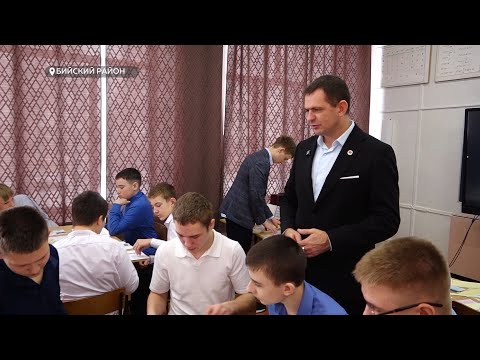 Учитель математики Енисейской школы Бийского района разработал настольную игру по статистике