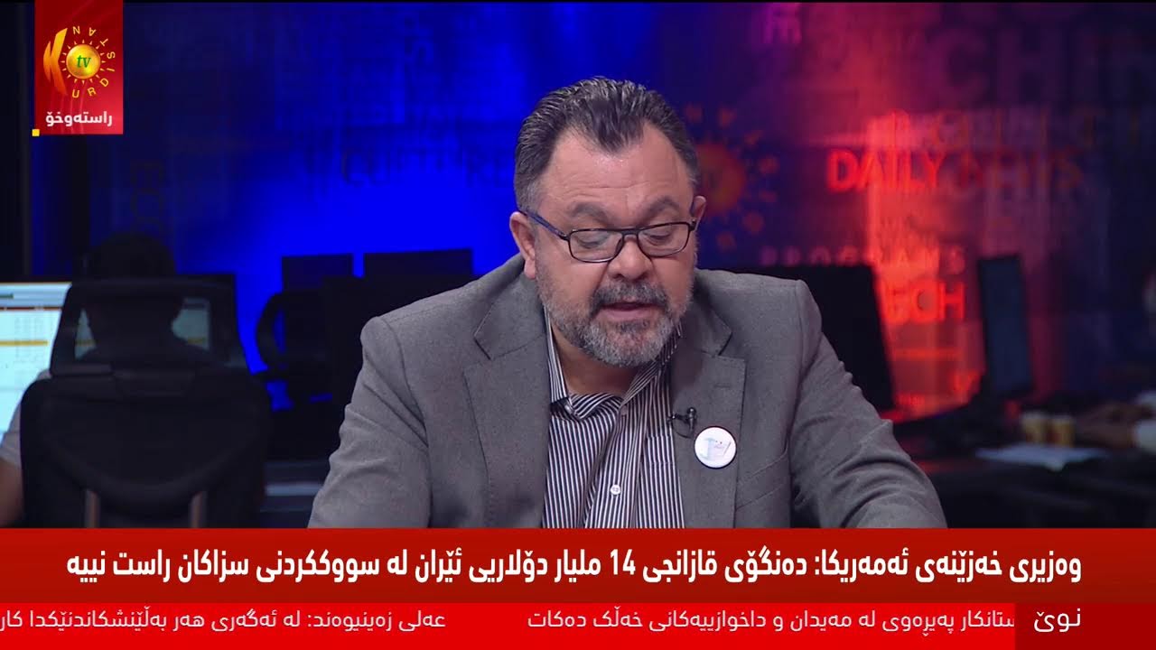 ڤیدیۆ | واشنتن.. رێوڕەسمی بەخاکسپاردنی ژەنەڕاڵ ڕیچارد باب دۆستی دێرینی گەلی کورد