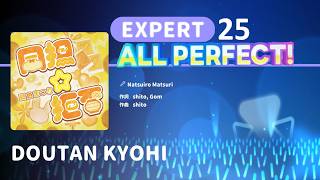 【hololive Dreams】同担☆拒否 (DOUTAN KYOHI) - 夏色まつり EX 25 AP 手元