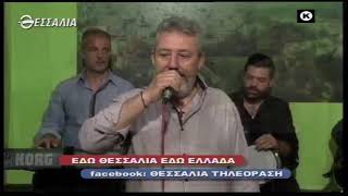 ΕΔΩ ΘΕΣΣΑΛΙΑ ΕΔΩ ΕΛΛΑΔΑ 06 12 2020