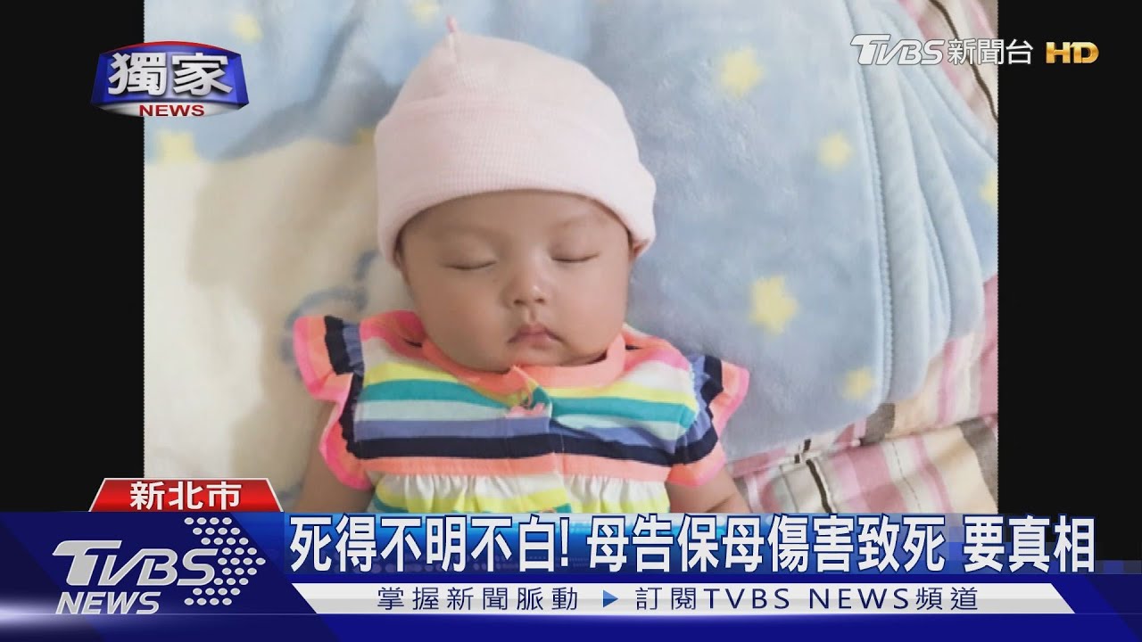 「餵奶嗆到頭會凹」 3月大女嬰苦撐2月不治