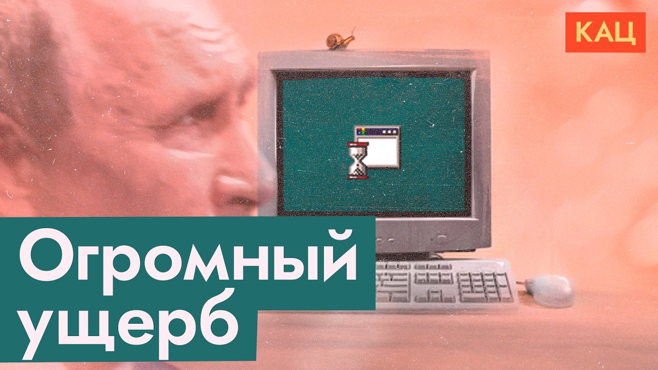 Назад в прошлое | Зачем государство убивает интернет (English subtitles) @Max_Katz