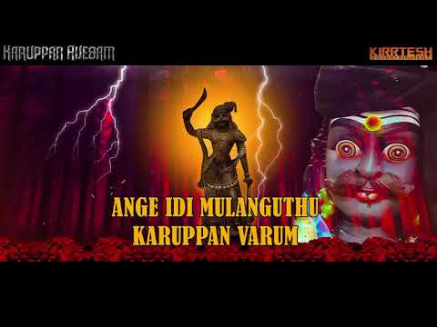 Karuppan Avesam | Rudtra & K.C Ayyapadasan | karuppusamy Song | 2021