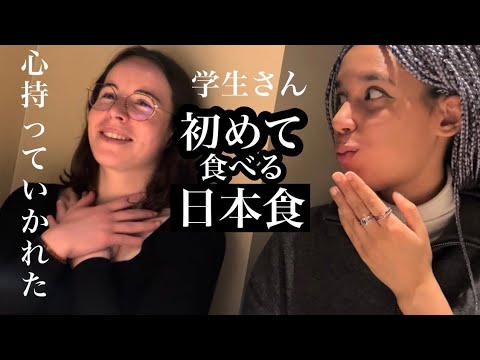 フランスの若者達が念願の日本食を大爆食(水炊き,刺身,煮付け,かま焼きetc...)