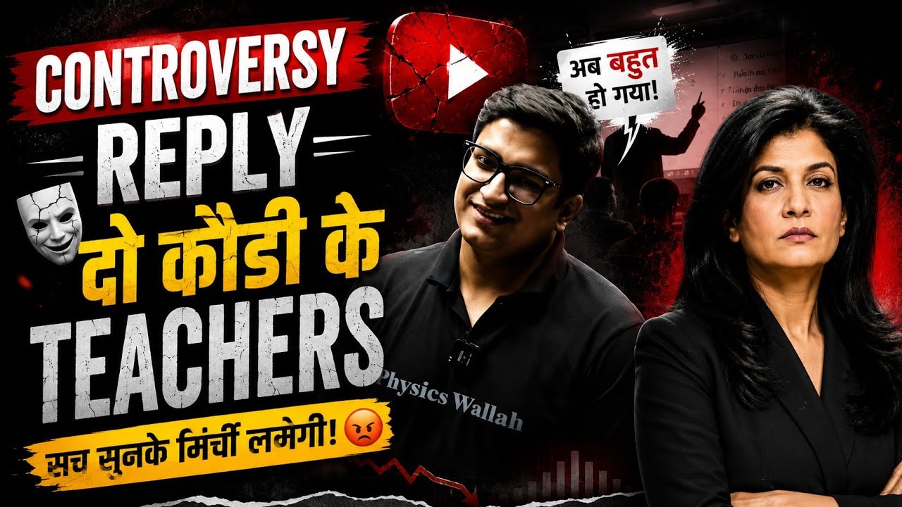 Sachin Sir Reply on Anjana Om Kashyap| 