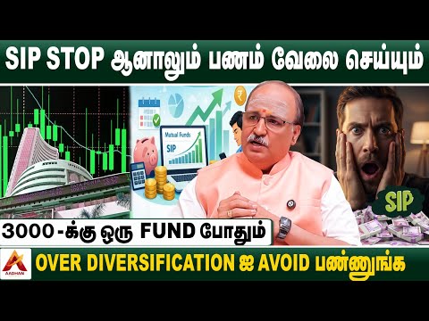 Thumbnail for SIP Investment video