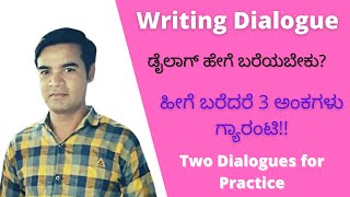 Dialogue Writing | Easy tricks to score more marks