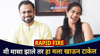 शर्मिष्ठा- तेजसची धम्माल मस्ती | Rapid Fire With Sharmishtha Raut and Tejas Desai | Lokmat CNX Filmy video