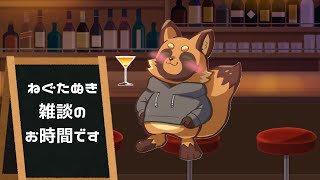 ポケモンにはまりすぎたニキです。雑談をします！