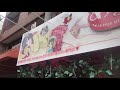 Walking to Otaku Road - Japan