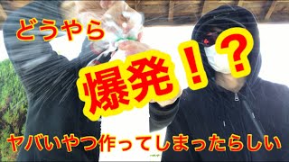 【危険】素人が超炭酸水作ると大変なことになります