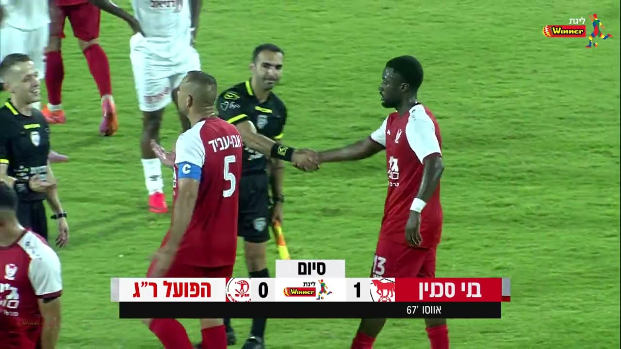 מחזור 5 | תקציר: בני סכנין - הפועל ר"ג 0-1
