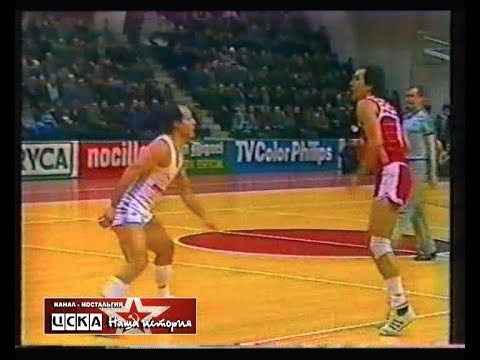 1985 CSKA (Moscow, USSR) - Real CF (Madrid) 85-97 Men European Champions Cup
