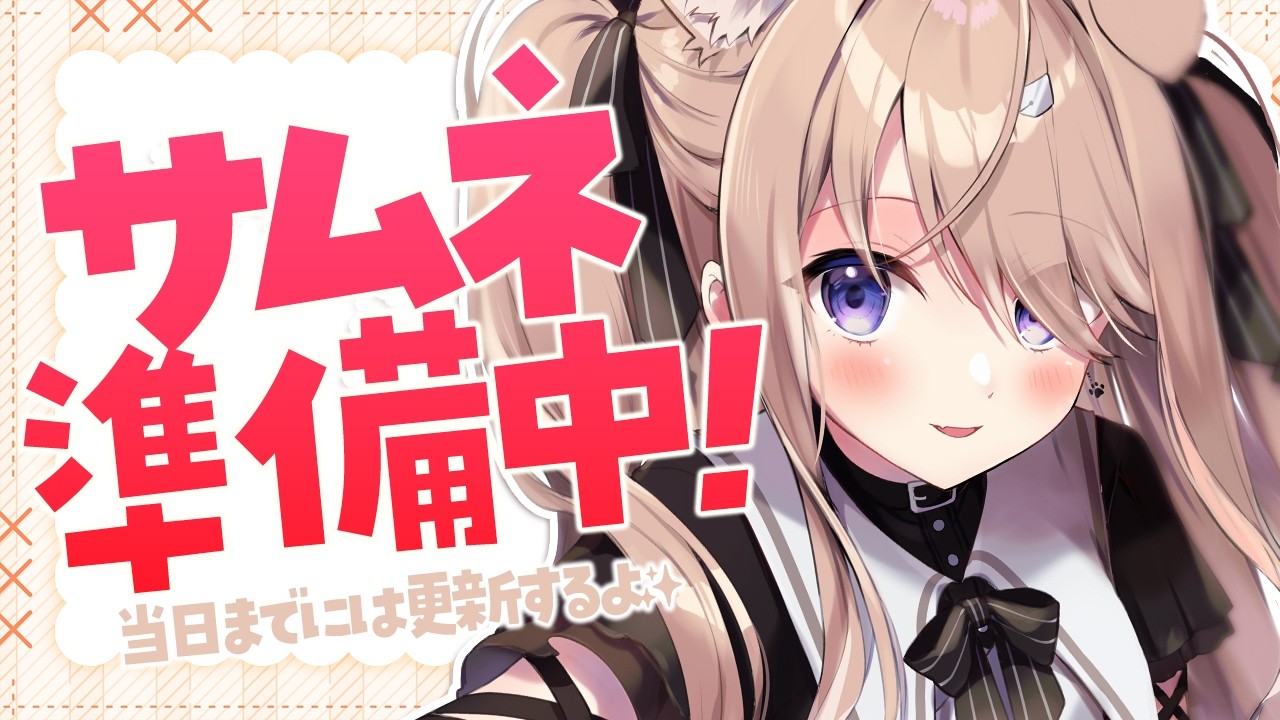 【お絵描き配信】超かぐや姫！ネタバレ全開雑談しつつ彩葉＆かぐや＆ヤチヨの3人を描く🎨【四ノ宮しの/セルフ受肉Vtuber】