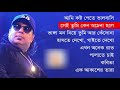 Best of Ayub Bachchu Bangla Song Full Album 2018
