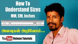 What is Sizes (MM, CM, Inches) | அளவுகள் அறிவோம்...