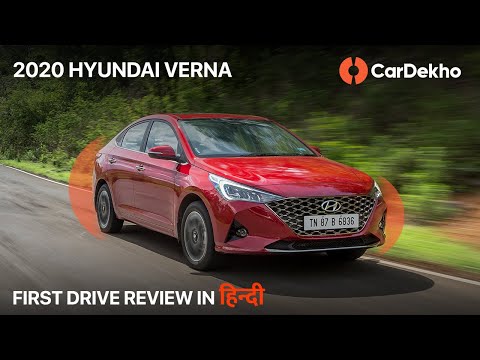 🚗 Hyundai Verna 2020 Facelift Petrol-CVT⛽ | First Drive Review in हिंदी  | No Reason To Look Further