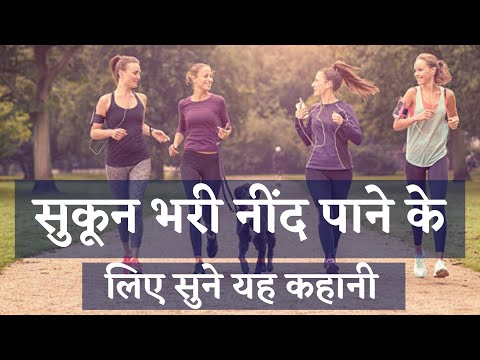 Maitreya Bapat Hindi Sleep Story for Neend App 