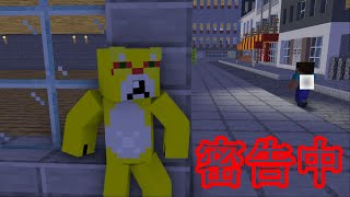 【マイクラコラボ】チーム戦密告中やってたら思いのほか大活躍！